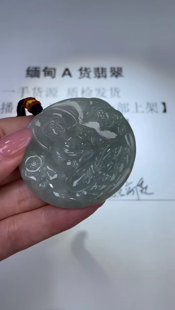 翡翠挂件未镶嵌1003321