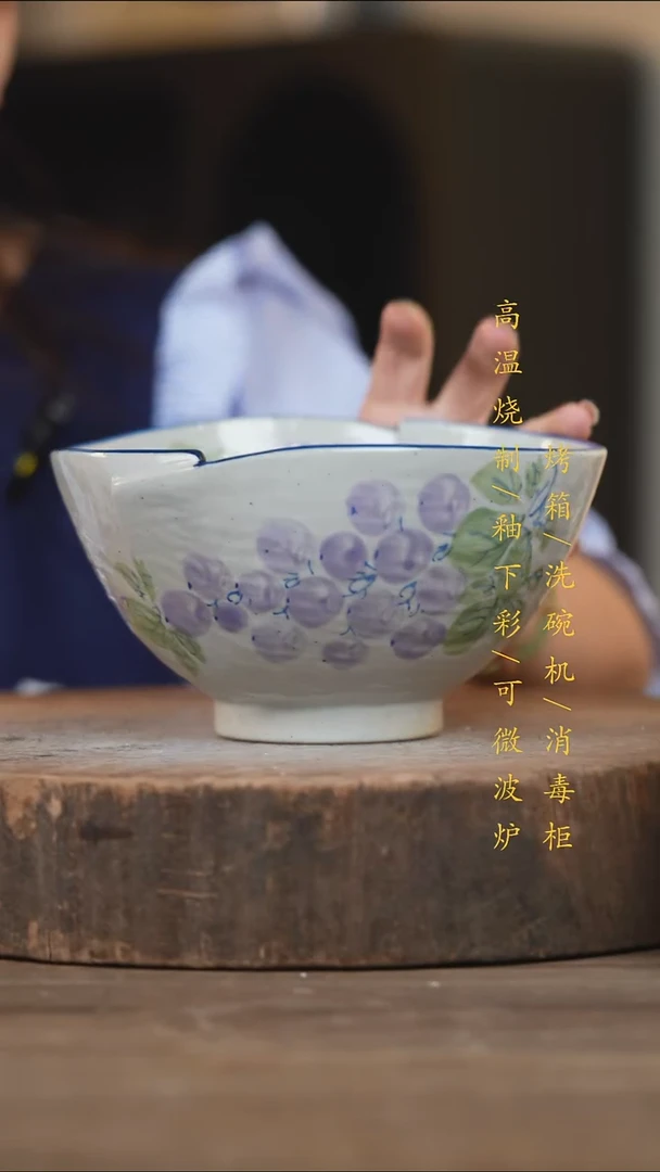 瓷片景德镇高温釉下彩（食品级）