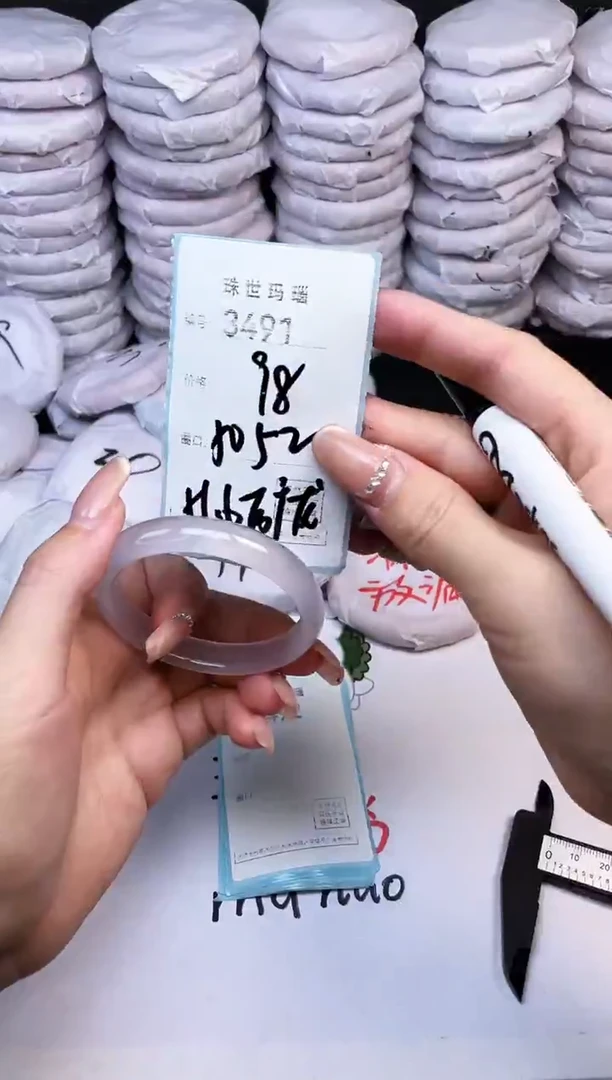 手镯玛瑙/玉髓未镶嵌3491