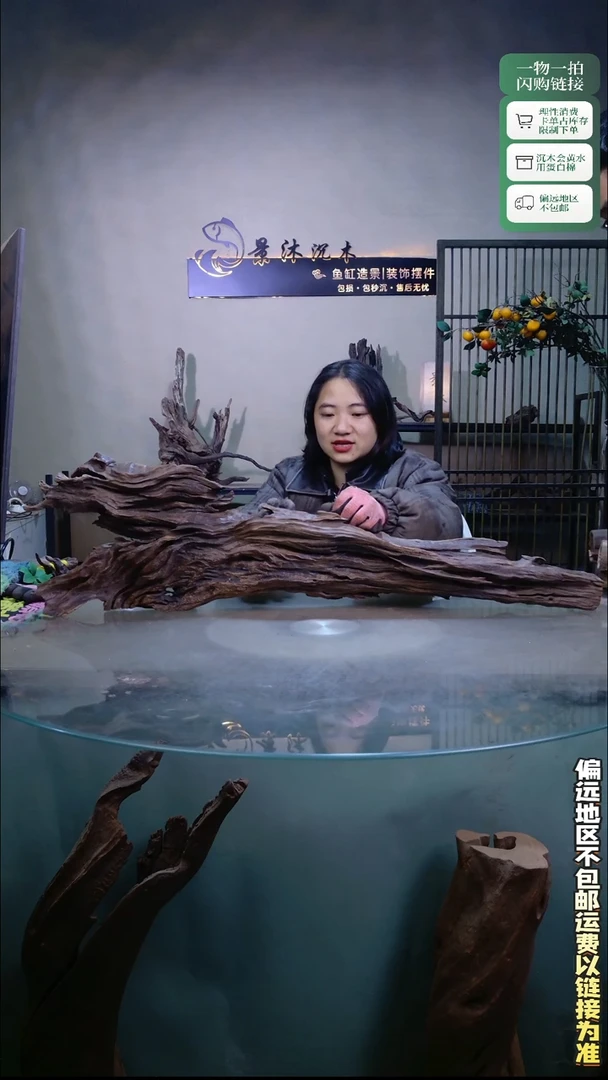 景沐沉木E079 100-11-28