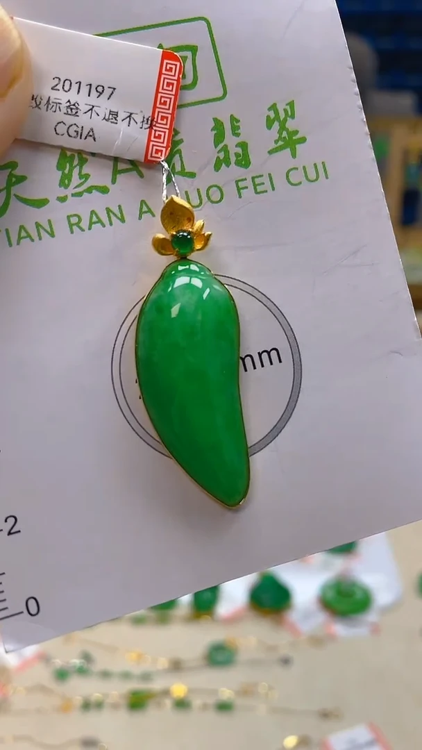 颈饰18K金镶嵌翡翠新号开播 全场乱卖
