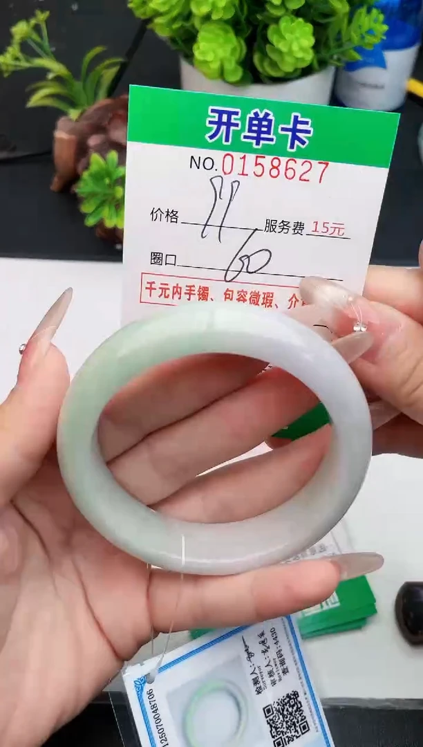 翡翠手镯未镶嵌27天然翡翠A货