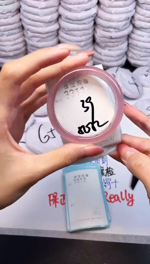 手镯玛瑙/玉髓未镶嵌3311