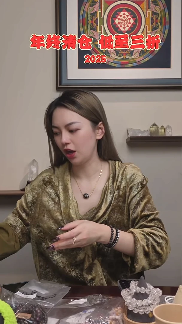 未镶嵌手串水晶白水晶老型手串