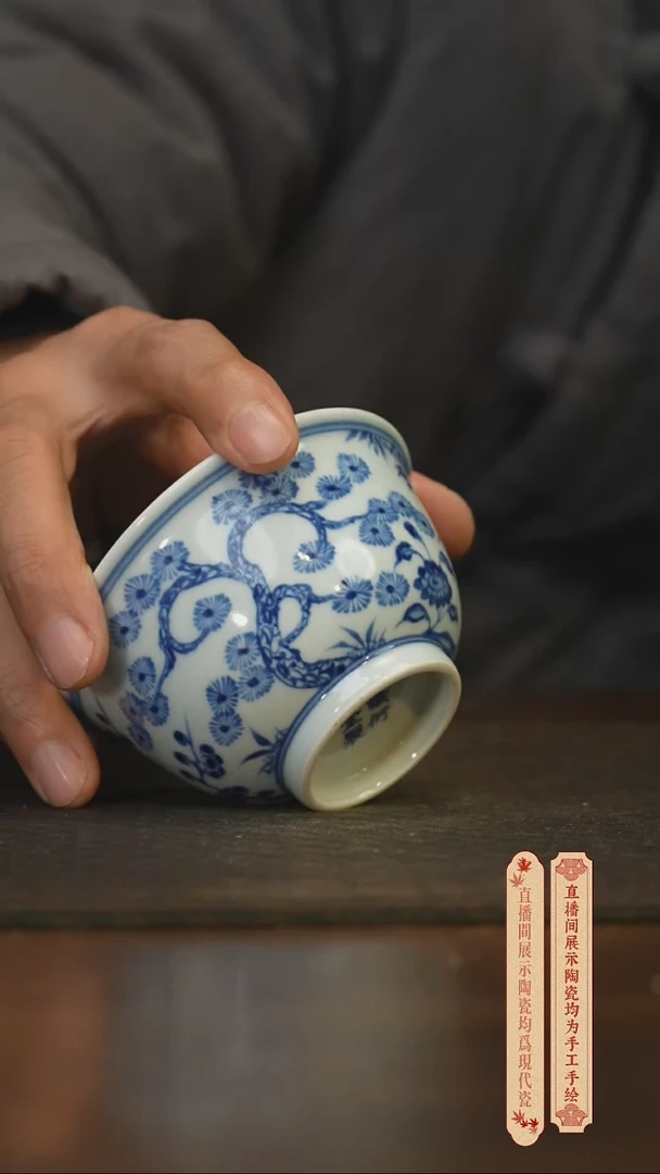 瓷片柴窑青花破价福利