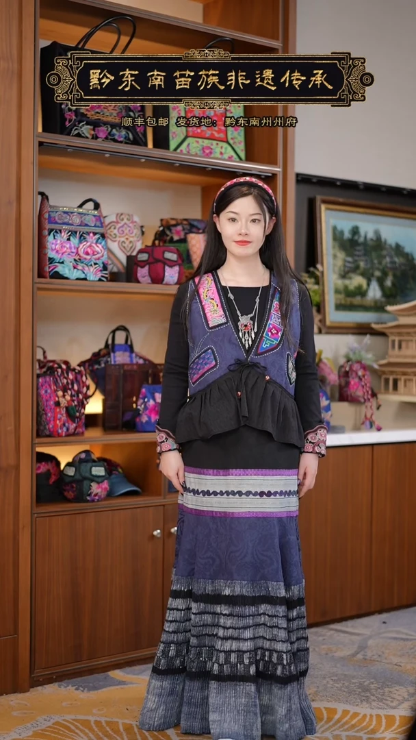 【闪购商品】刺绣黔东南苗族刺绣裙子A9561