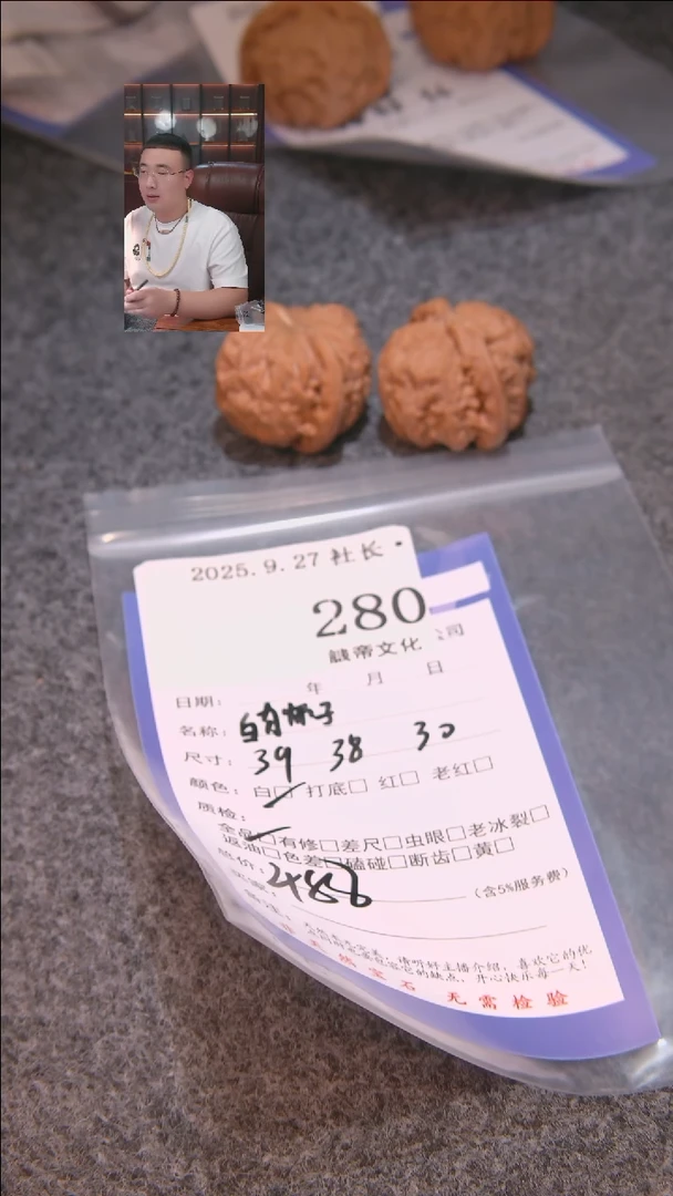 把件文玩核桃很****人白狮子280諘帝文化