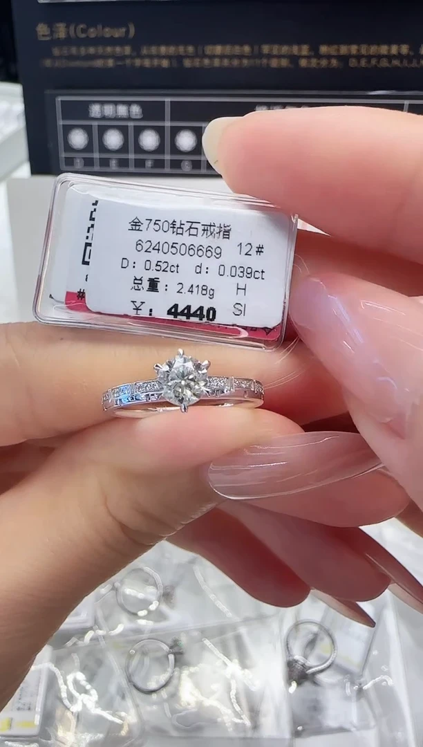 18K金镶嵌戒指/指环钻石戒指