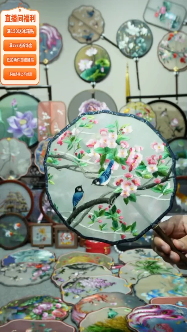 刺绣纯手工苏绣双面绣