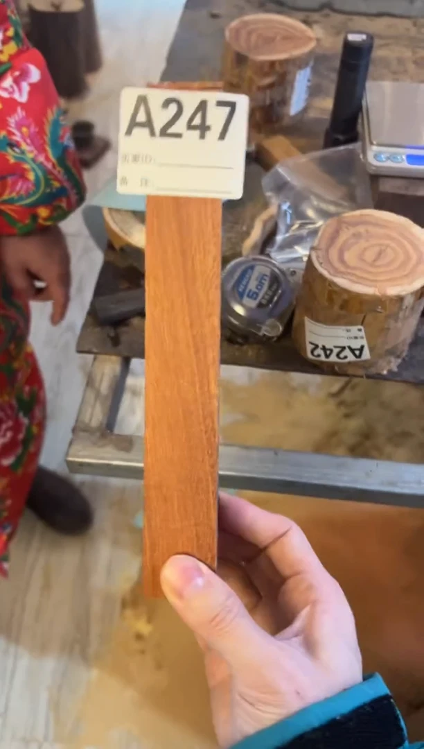 【闪购商品】染料紫檀（血檀）A247香脂木豆