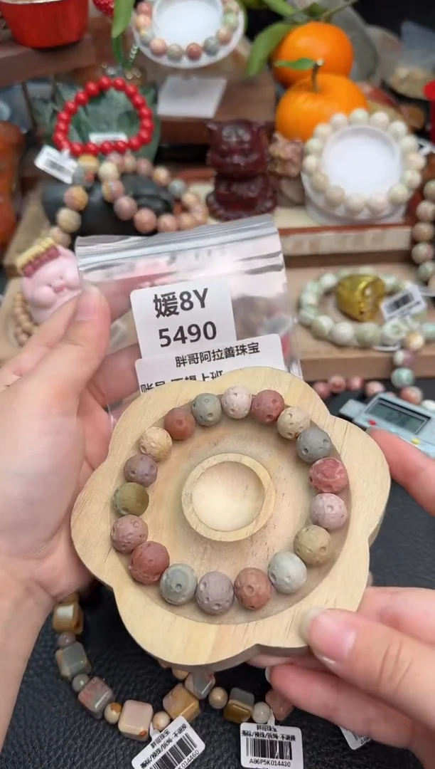 【闪购商品】石英质玉手链未镶嵌8Y5490