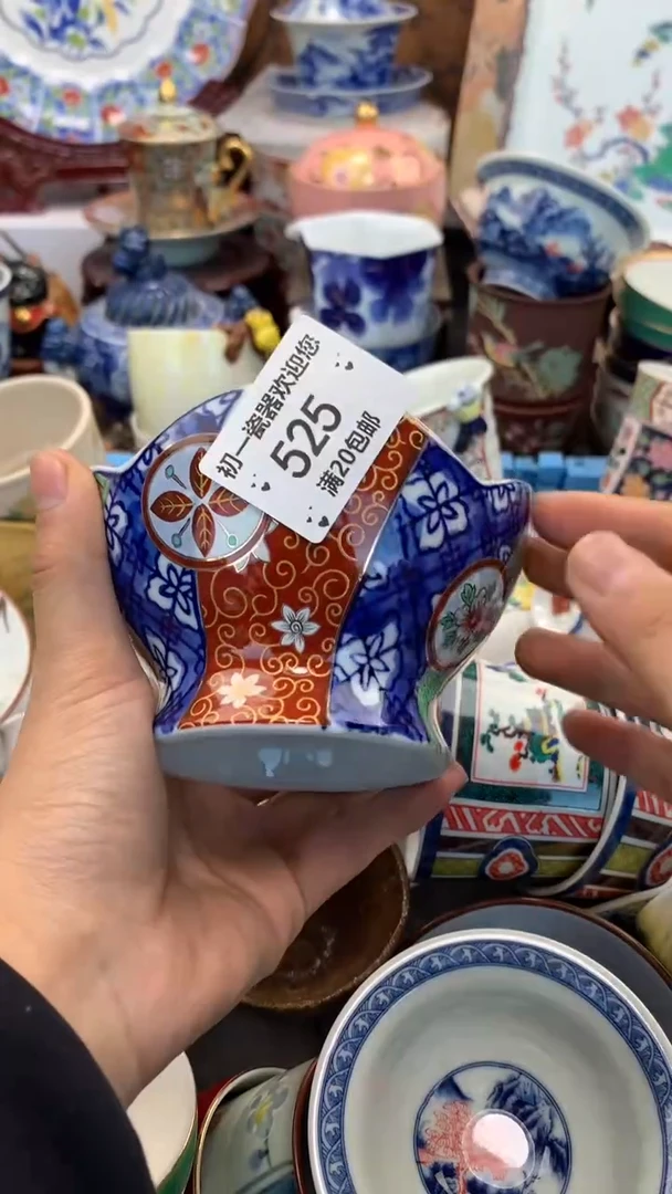 【闪购商品】瓷片啊啊啊啊啊啊啊啊啊啊