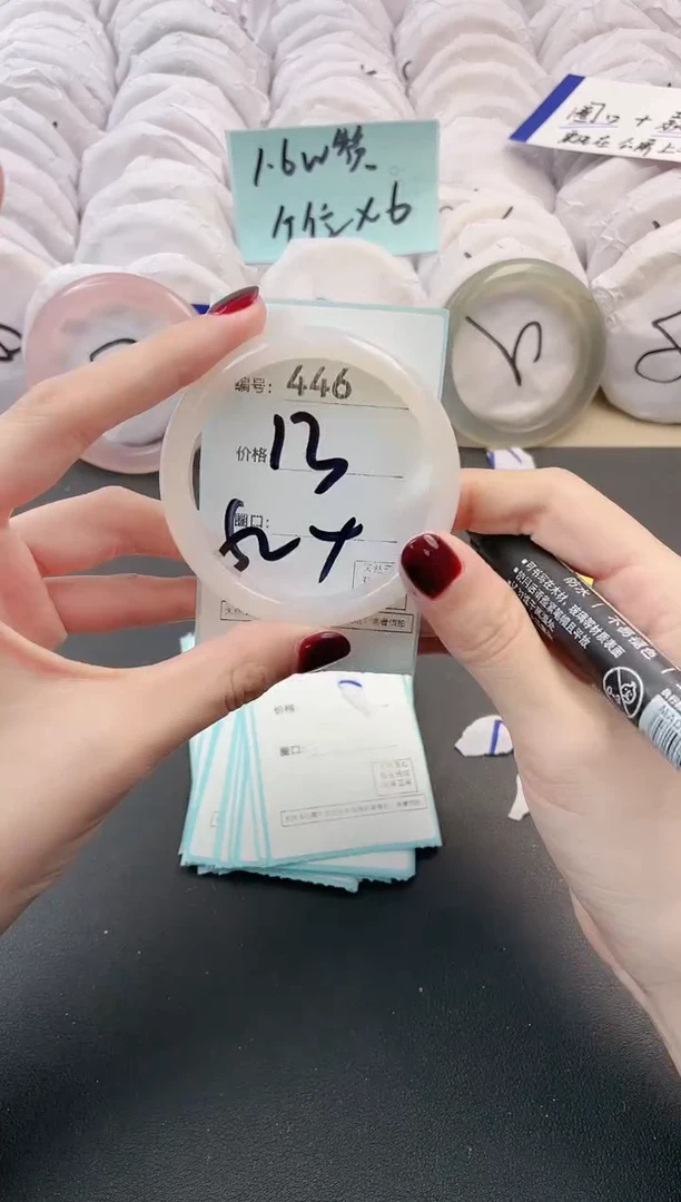 【闪购商品】玛瑙/玉髓手镯未镶嵌446