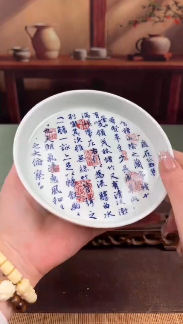 【闪购商品】顾德茶器福利闪购链接