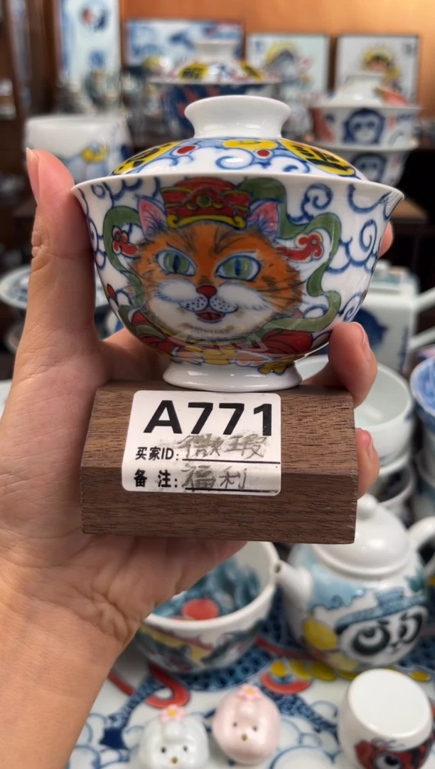 昨明微瑕猫咪盖碗直播间福利价