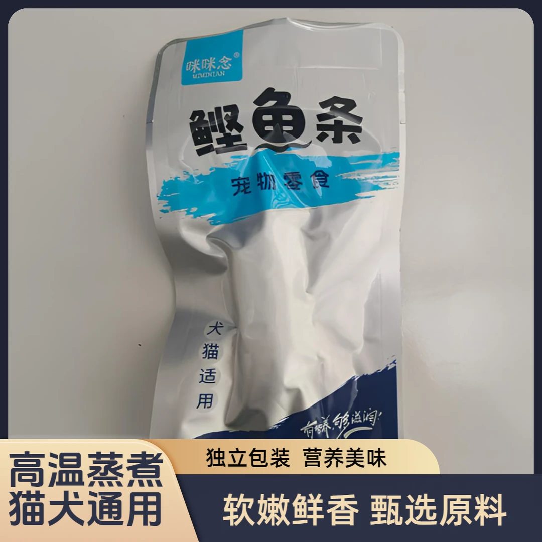咪咪念宠物蒸煮鲣鱼条猫咪狗狗低脂营养零食