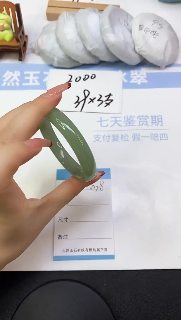 东陵石手镯未镶嵌A28  56.8