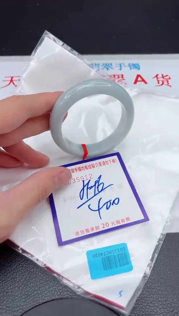 【闪购商品】翡翠手镯未镶嵌11111111111111