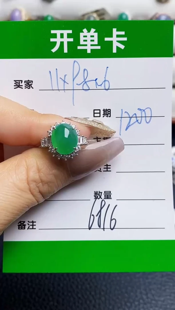 银S925镶嵌戒指翡翠6816