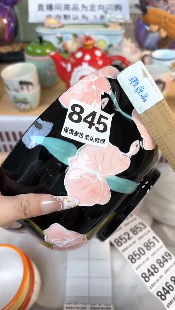 瓷片啦***西845默认微瑕15包邮库存1件