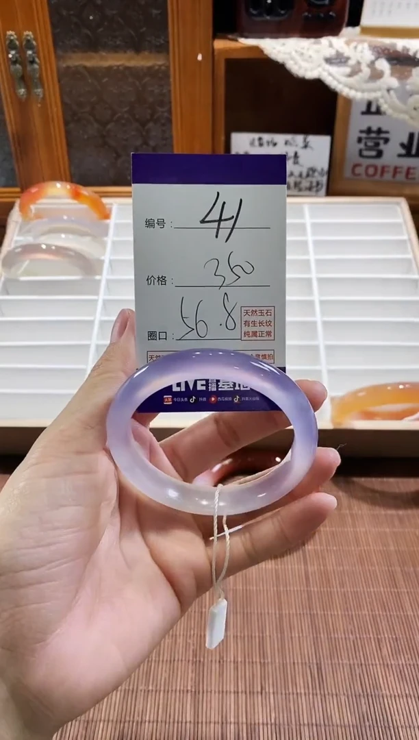 手镯玛瑙/玉髓未镶嵌41