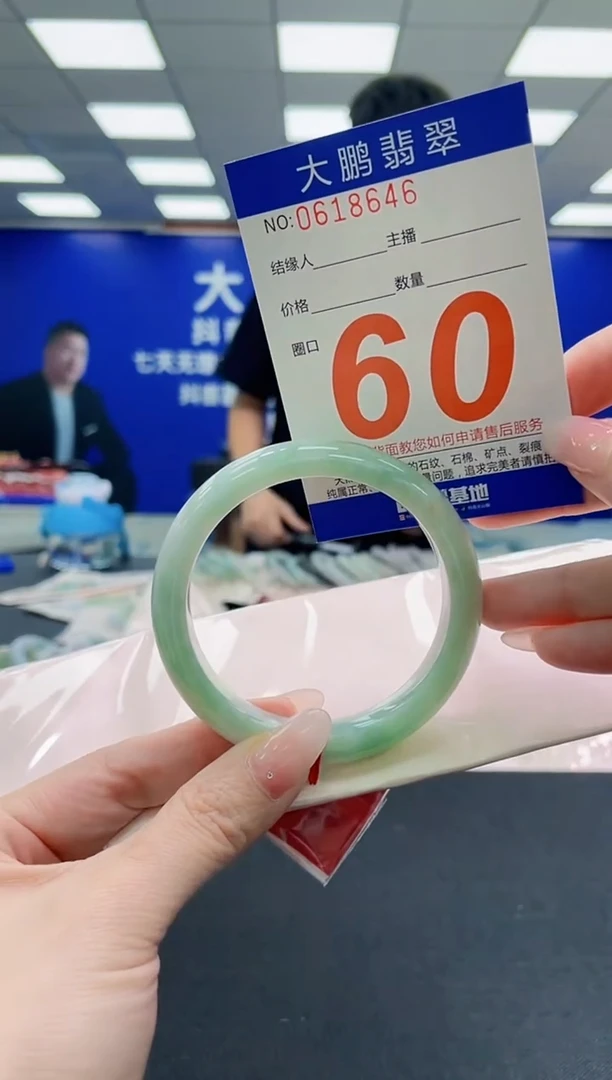 未镶嵌手镯翡翠AAAAAAAAAAAAAAAAAA