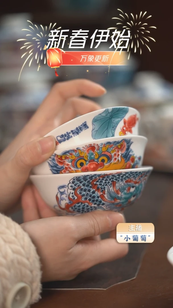 【闪购商品】昨明  （福利价格）3个小汤碗