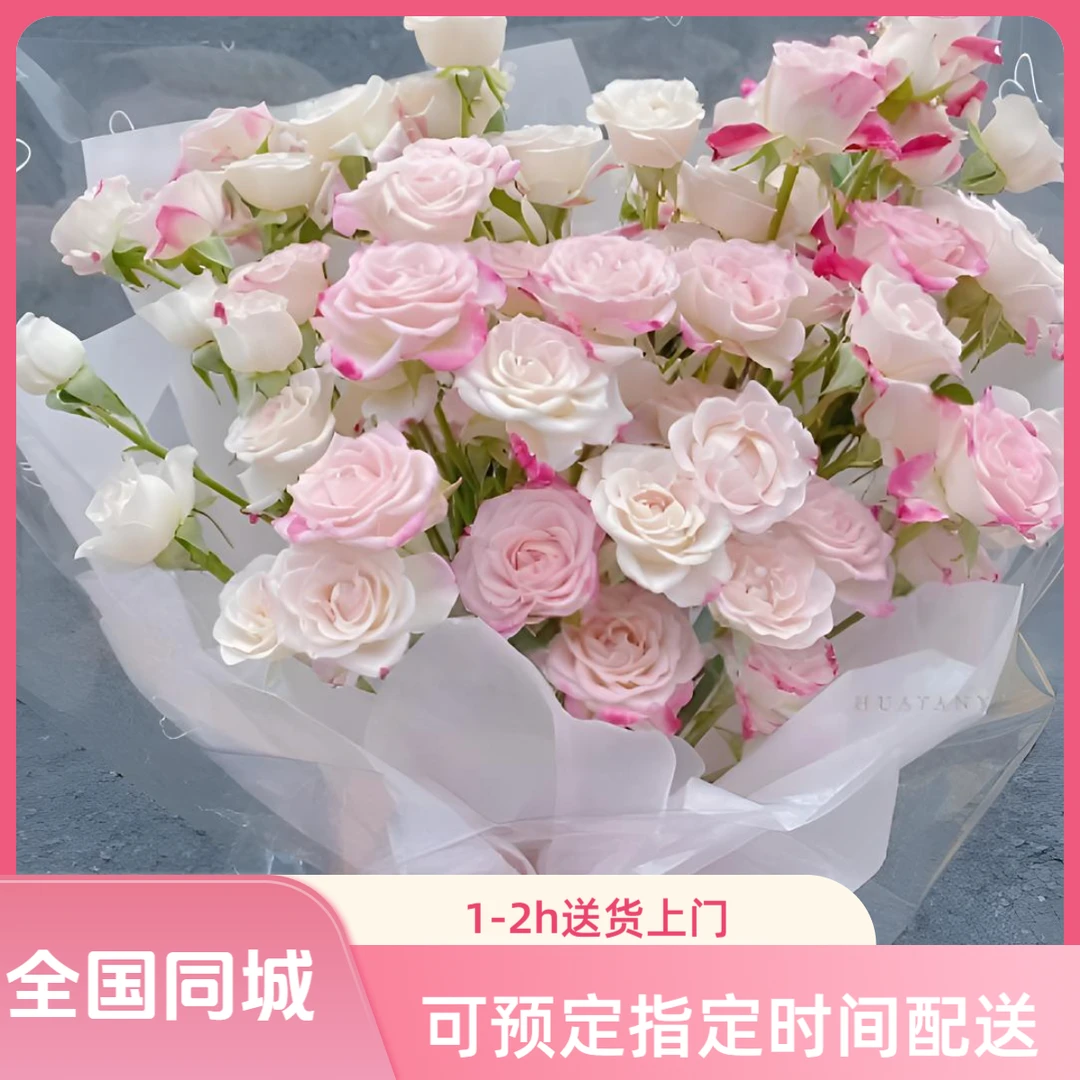 【全国可送】网红同款折射泡泡花束送女友闺蜜朋友生日花束同城速递