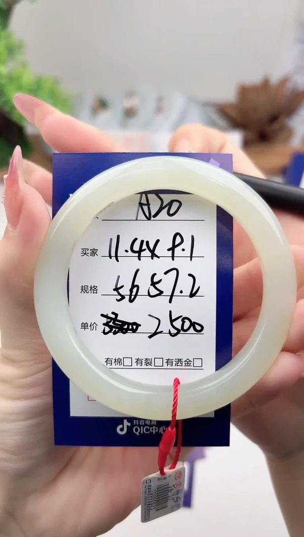 未镶嵌手镯和田玉微色差A20