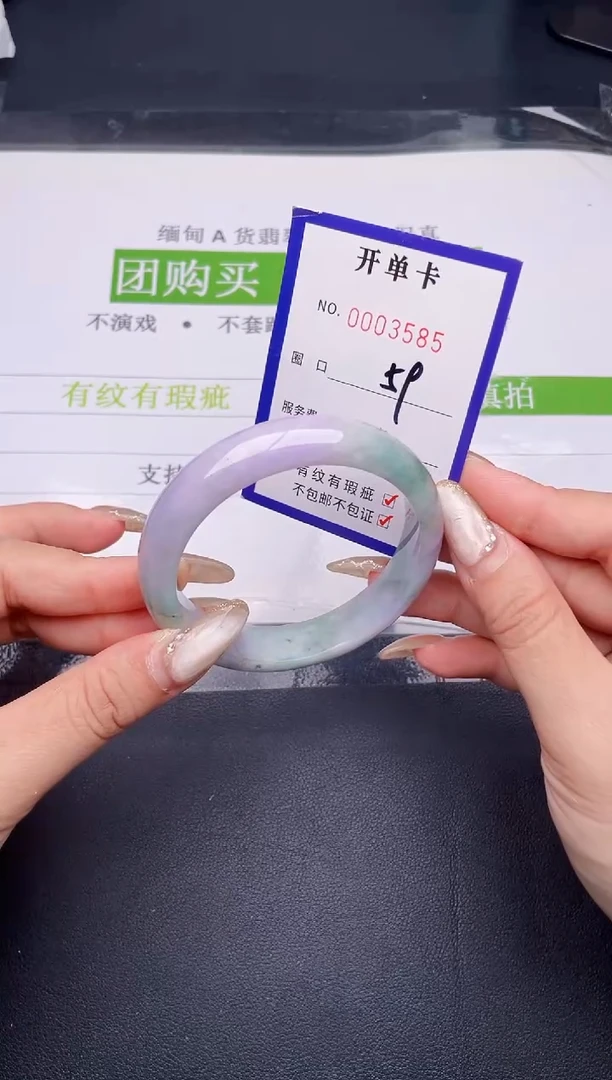 未镶嵌手镯翡翠翡翠手镯未镶嵌