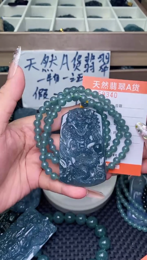 翡翠未镶嵌颈饰