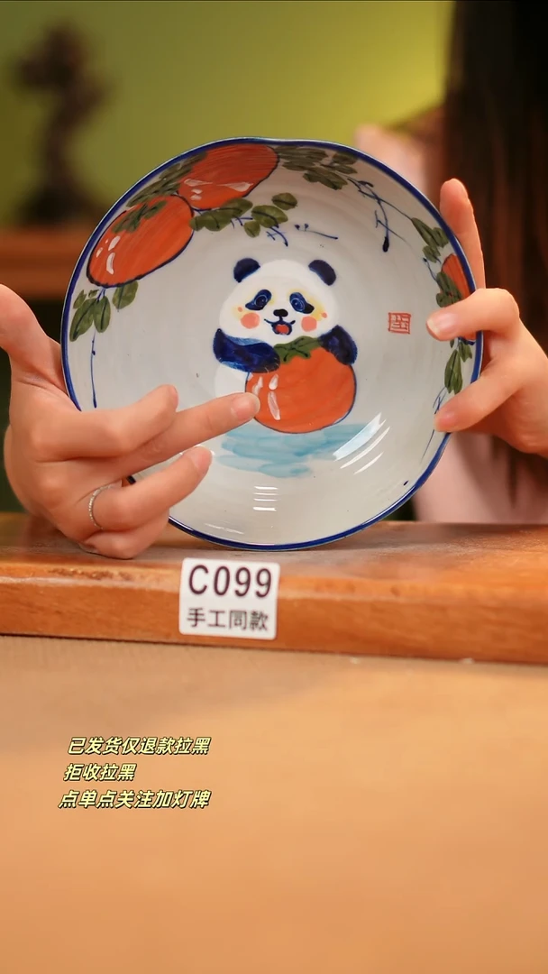 【闪购商品】瓷片C099窑林瓷业瓷器