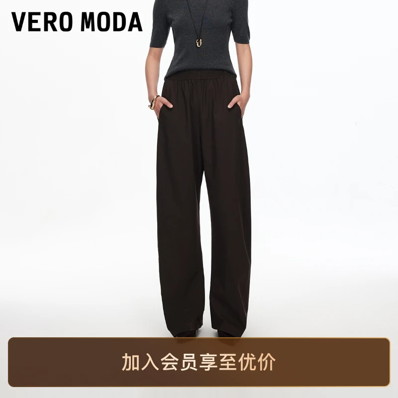 Vero Moda休闲裤2025秋季新纯色松紧腰宽松百搭香蕉裤松弛感慵懒