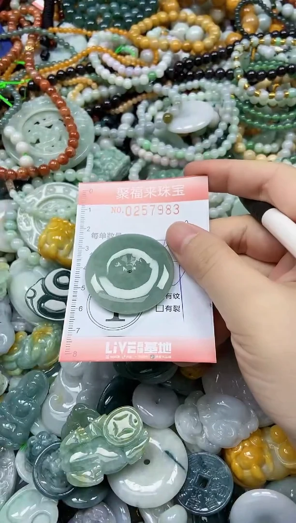 未镶嵌挂件翡翠闪购0257983