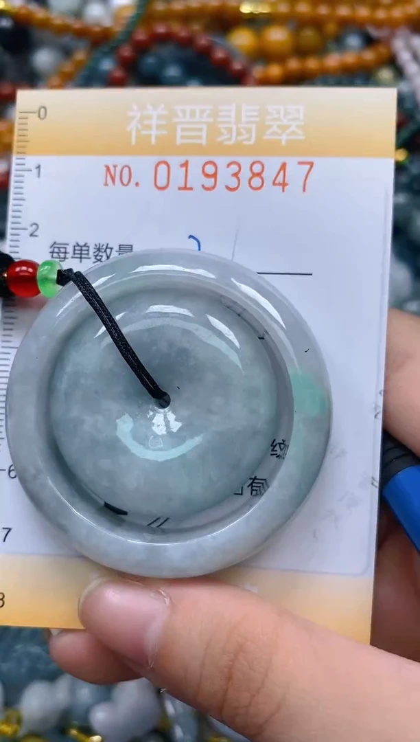 翡翠未镶嵌颈饰闪购0193847