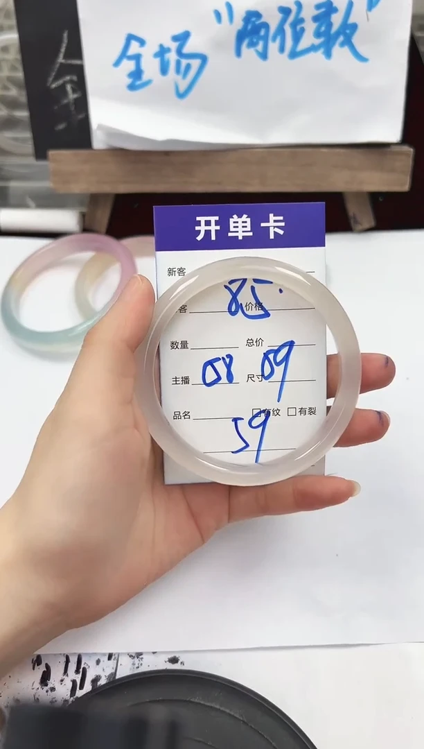 手镯玛瑙/玉髓未镶嵌85    58-59