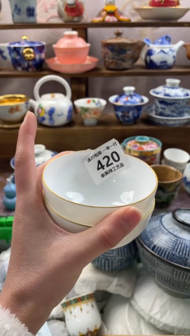 瓷片静****)满20包邮一单一付