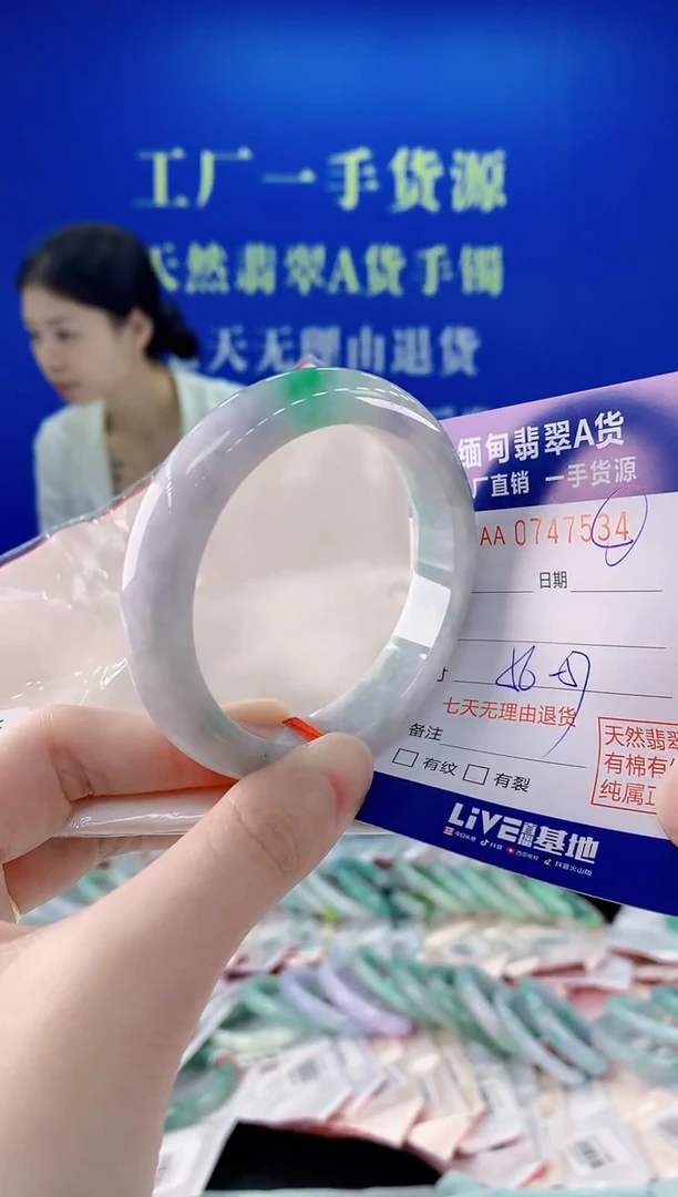 未镶嵌手镯翡翠34