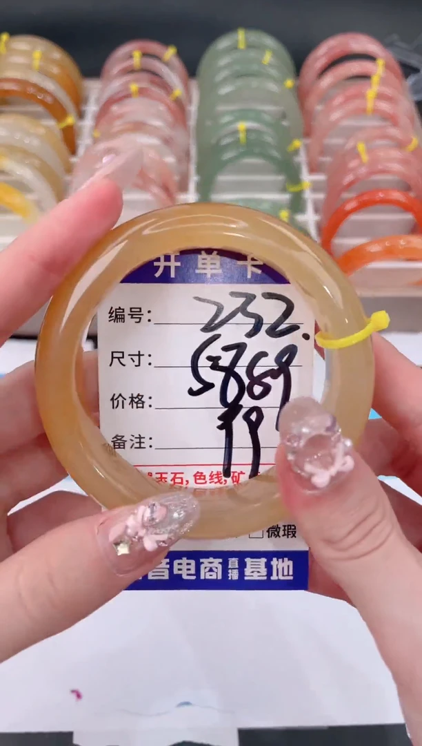 未镶嵌手镯石英质玉232