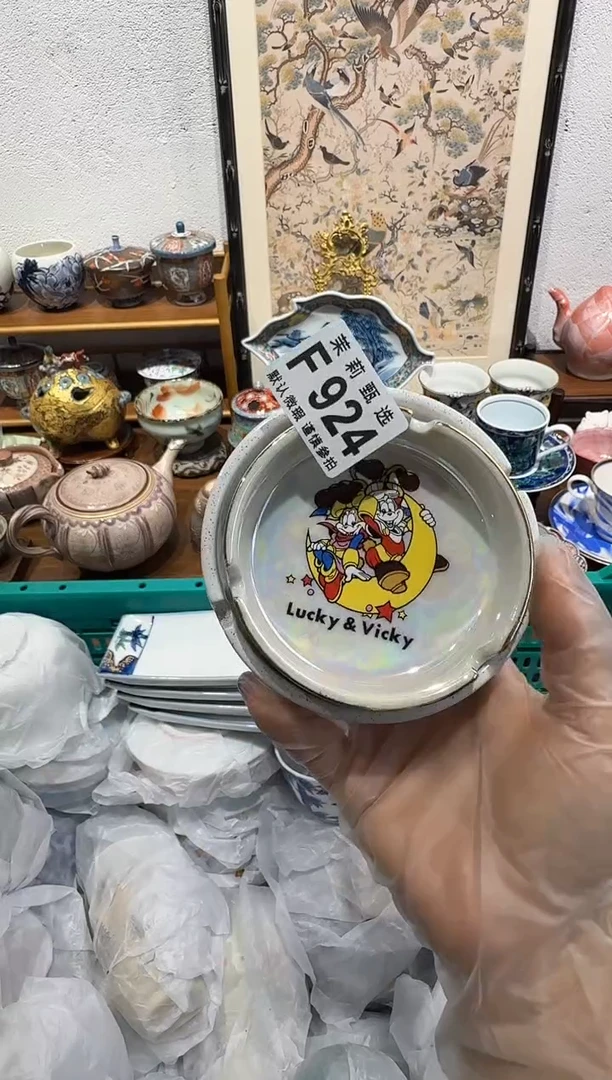 瓷片雨****z茉莉甄选一号商品924