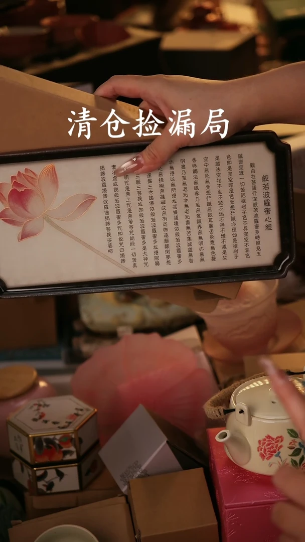 其他茶具茶具（无礼盒@@A001