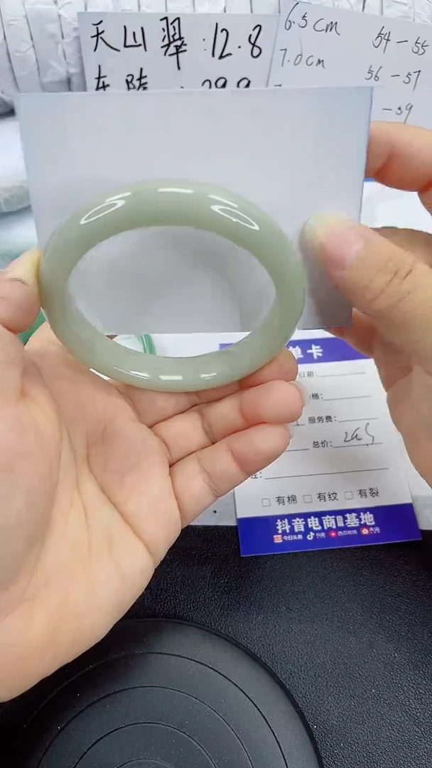 未镶嵌手镯石英质玉145-58/59