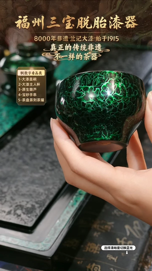 兰记手工漆器-一物一拍 以商品图片为主