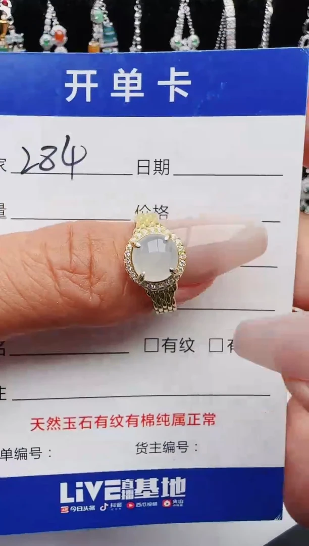 【闪购商品】翡翠戒指银S925镶嵌1231231231