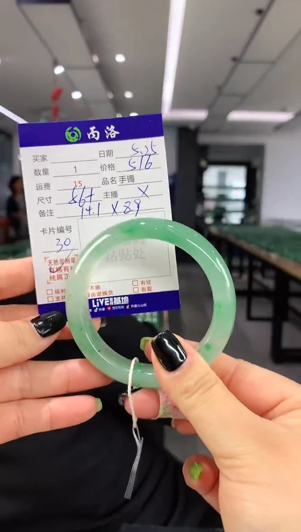 手镯石英质玉未镶嵌56+