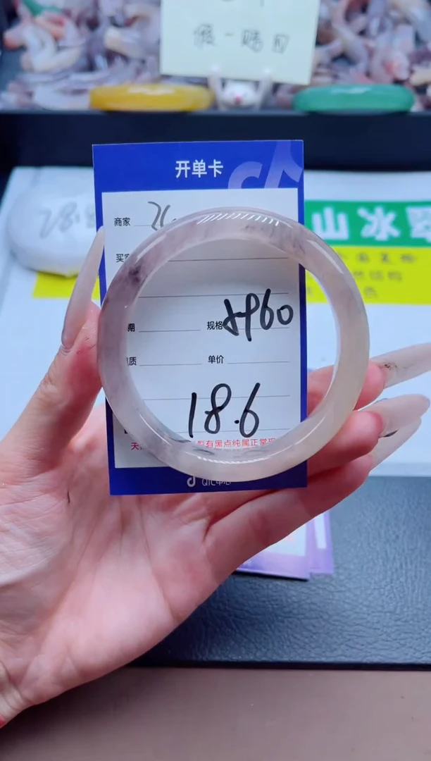 石英质玉手镯未镶嵌350-59