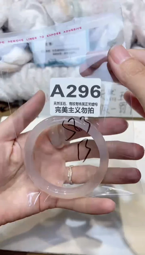 手镯玛瑙/玉髓未镶嵌58
