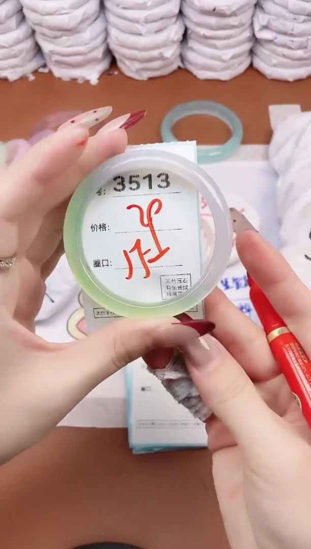 【闪购商品】玛瑙/玉髓手镯未镶嵌3513