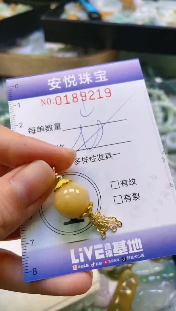 翡翠未镶嵌颈饰闪购0189219多样性发其一