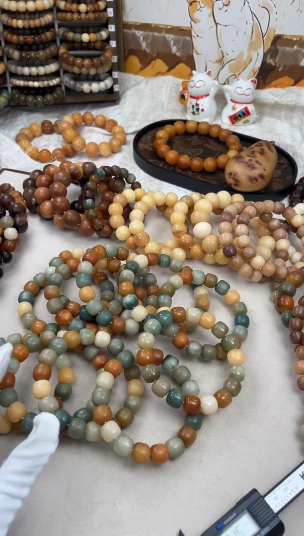 菩提根/象牙果手串a666卡14 油膏福利